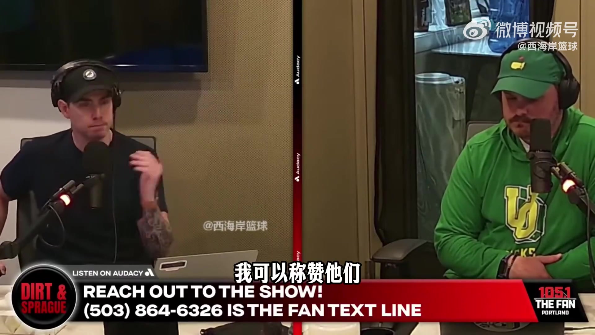 开云体育下载-拓媒：杨瀚森可能会留队 而且可能是未来待最久的